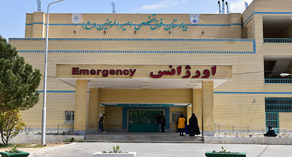 اورژانس