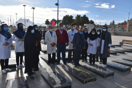 حضورمسئولان و پرستاران بخش بالینی  در گلزار شهدا